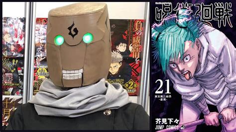 Gege Akutami .